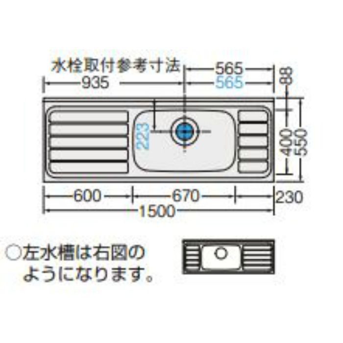 LIXIL 流し台 150cm GSシリーズ  GSM-S-150MXTL,GSM-S-150MXTR,GSE-S-150MXTL,GSE-S-150MXTR リクシル LIXIL サンウェーブ  キッチン