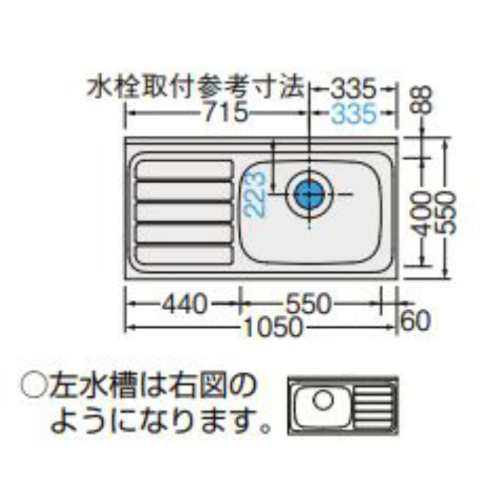 GSM-S-105SXTR セクショナルキッチン 木製キャビネット・GSシリーズ 流し台（3段引出し・点検口付） 間口105cm ミドルペア 右勝手【LIXIL】