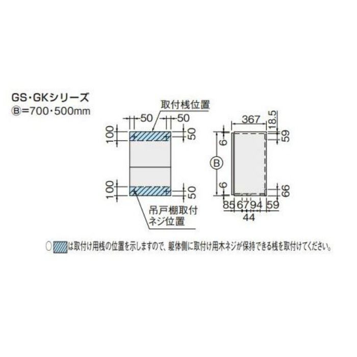 GSM-A-180 セクショナルキッチン 木製キャビネット・GSシリーズ 吊戸棚