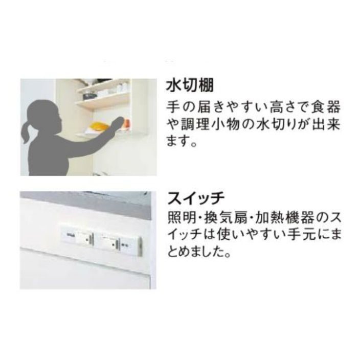 DMK09LFWE2A200L ミニキッチン スタンダード・ 冷蔵庫タイプ フル