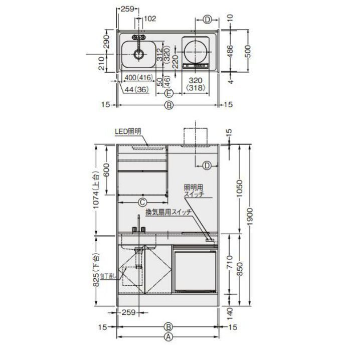 DMK12LFWB1D12AR ミニキッチン スタンダード・ 冷蔵庫タイプ フルユニット　 巾120cm ガスコンロ12A 2ハンドル水栓 右勝手 一般地用 アンティックホワイト