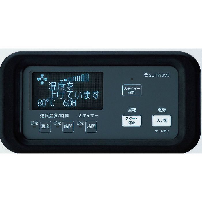 S-PSB-10E 食器消毒保管庫 カゴ数10 三相200V・4.2kW【LIXIL】 LIXIL