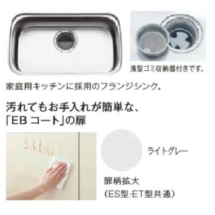 ESSBCK219RW109N 調理実習台 ES型生徒用 両面収納タイプ CK-Rタイプ 巾210cm×奥行90cm×高さ85cm【LIXIL】