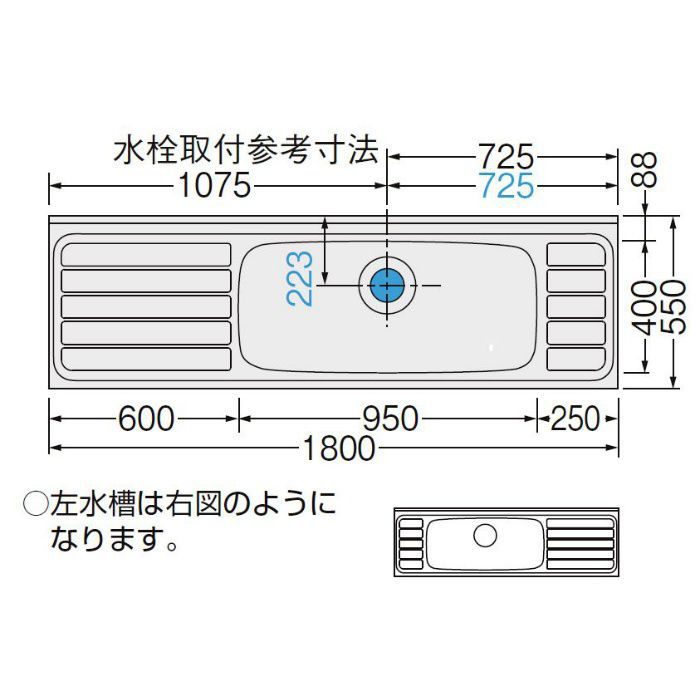 GKF-S-180JYTLBL BL認定品 セクショナルキッチン GK-BLシリーズ 流し台