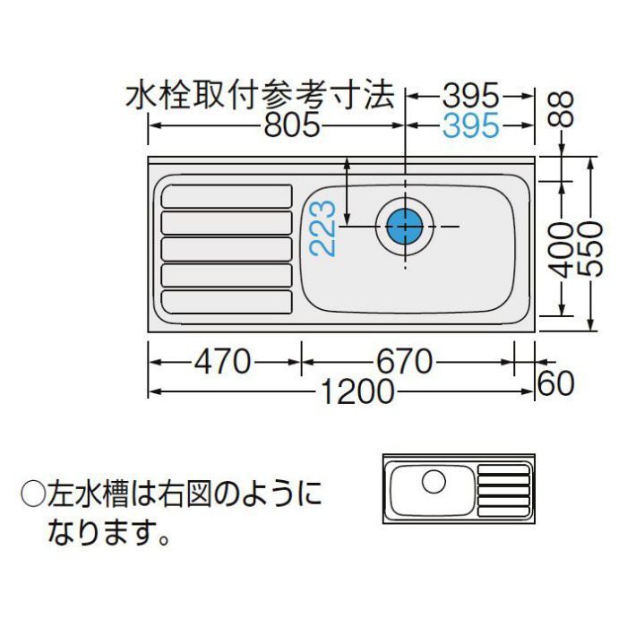 GKF-S-120MYN GKW-S-120MYN LIXIL GKシリーズ 流し台 サンウエーブ 木製キャビネット