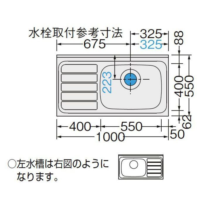 GKF-S-100SYTRBL BL認定品 取り替えキッチン パッとりくん GK-BLシリーズ 流し台 1段引出し・点検口付 間口100cm 木製キャビ アイボリー 右勝手【LIXIL】
