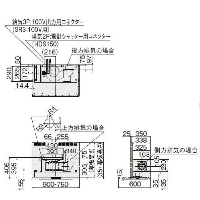 CLS-942WL レンジフード CLSシリーズ シロッコファン（フジコウ