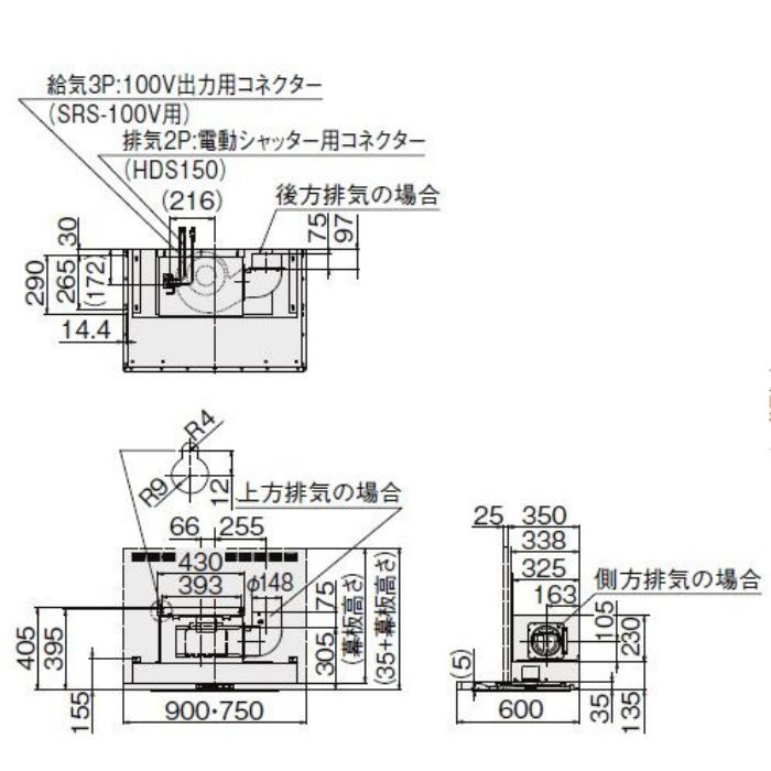 CLS-742SIR レンジフード CLSシリーズ シロッコファン（フジコウギョウセイ） 間口75cm 右勝手 シルバー【LIXIL】