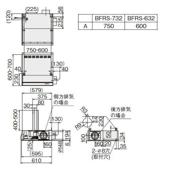 BFRS-732SIR レンジフード BFRSシリーズ シロッコファン（富士工業製） 間口75cm シルバー 右勝手【LIXIL】 LIXIL 【アウンワークス通販】