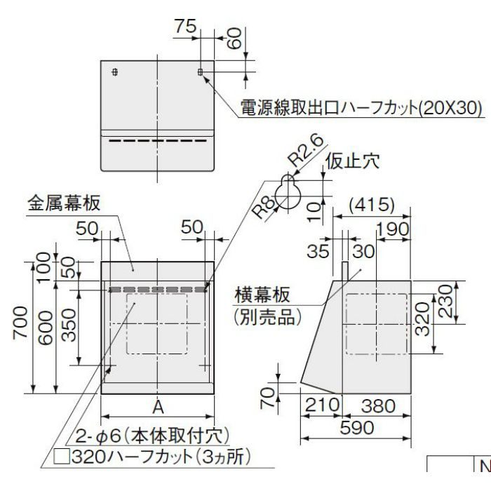 NBH-9027K レンジフード NBHシリーズ 換気扇用フード（富士工業製