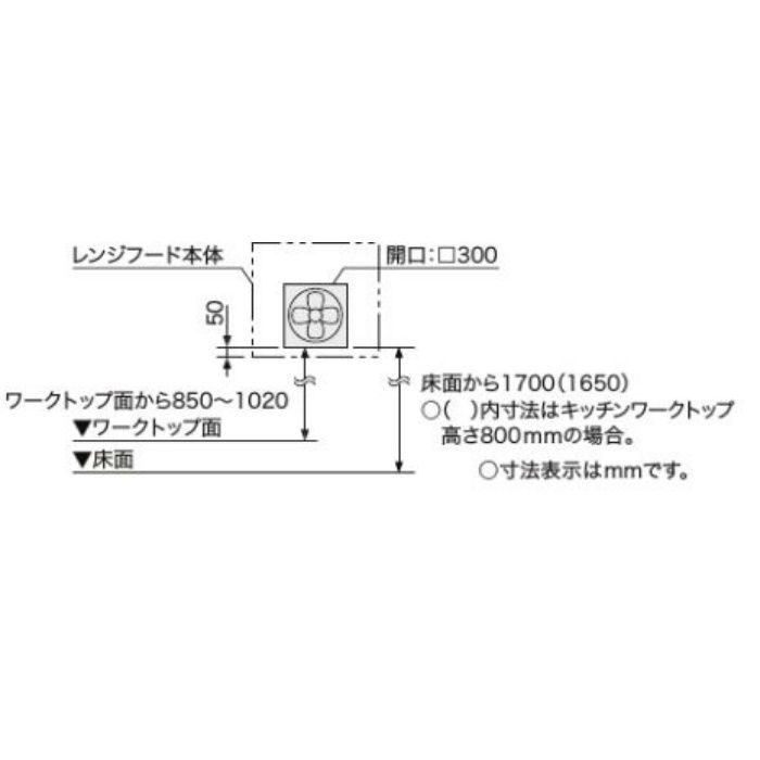 CSV-913K レンジフード CSVシリーズ（プロペラファン） 間口90cm 