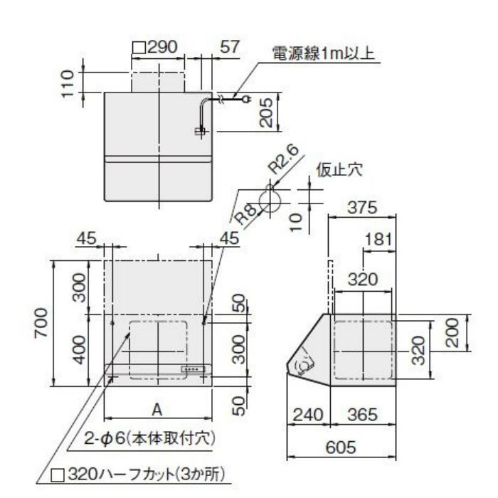 CSV-913K レンジフード CSVシリーズ ブラック【LIXIL】-silversky 