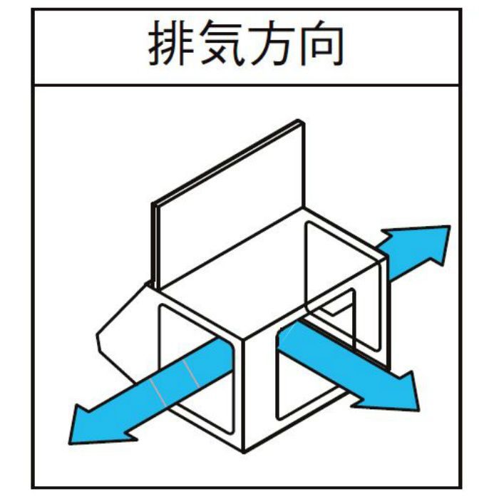 59％以上節約 家電と住設のイークローバー###サンウェーブ LIXIL レンジフードブラック CSVシリーズ プロペラファン 富士工業製  間口75cm