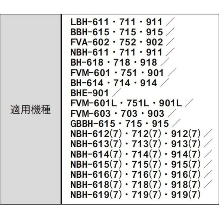 V-25L1 レンジフード 交換用プロペラファン【LIXIL】 LIXIL【アウン