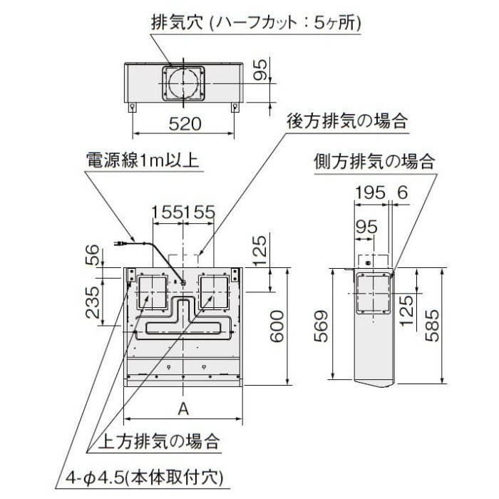 BFRF-722W レンジフード BFRFシリーズ ターボファン(富士工業製） 間口75cm ホワイト【LIXIL】