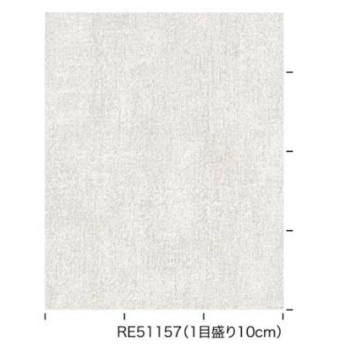 RE51157 リザーブ 織物