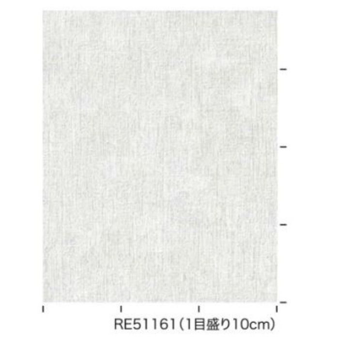 RE51161 リザーブ 織物