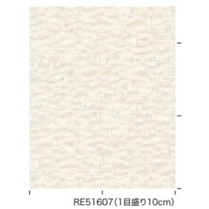 RE51607 リザーブ フィルム汚れ防止壁紙