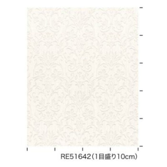 RE51642 リザーブ フィルム汚れ防止壁紙