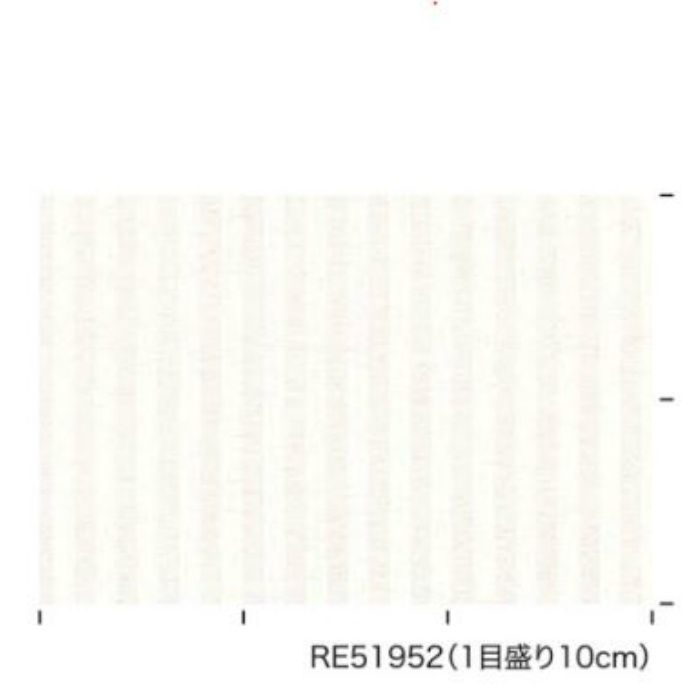 RE51952 リザーブ 不燃認定 スーパー耐久性