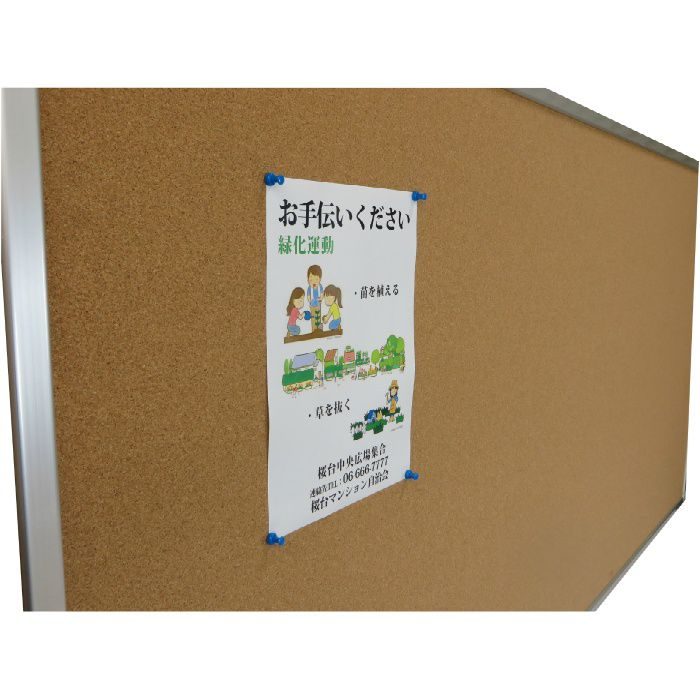 CK-5S 5mm厚コルクシート ナチュラル 600mmx900mm