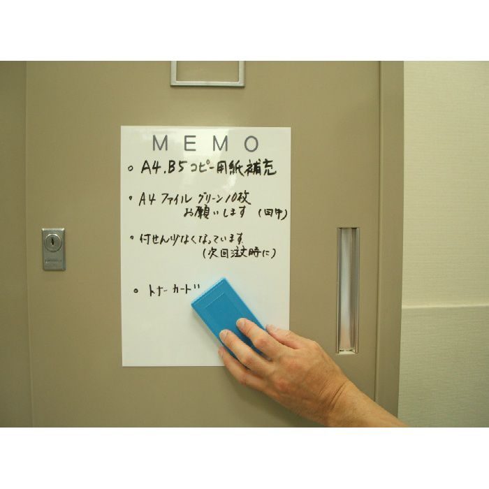 W-4 ホワイトボードマグネット 1220mm巾 切