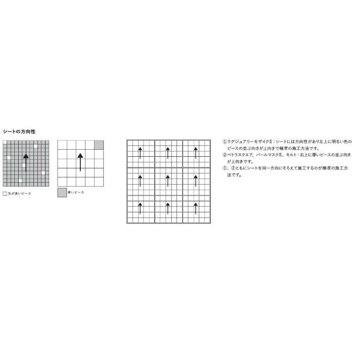 ECP-25NET/LUX11 エコカラットプラス ラグジュアリーモザイクⅡ 25角ネット張り グレー LIXIL【アウンワークス通販】