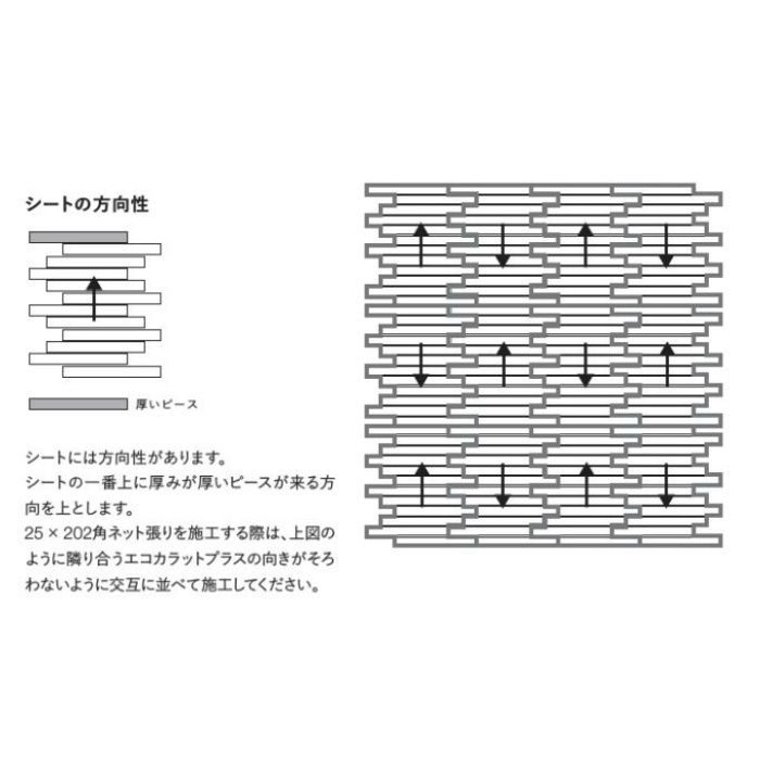 エコカラットプラス ブルックリンボーダーⅡ 六趣様専用です。 【公式