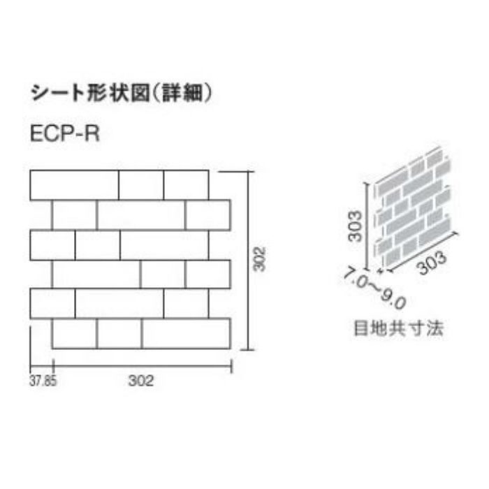 ECP-R／VIT2N エコカラットプラス グラナス ヴィスト 異形状ボーダーネット張り ベージュ LIXIL【アウンワークス通販】