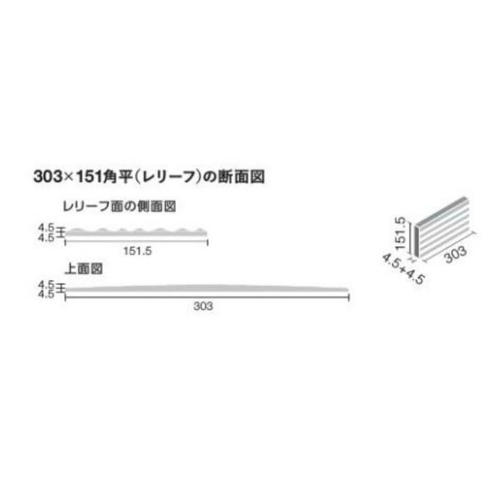 ECP-315/RAX2 エコカラットプラス グラナス ラシャ 303×151角平