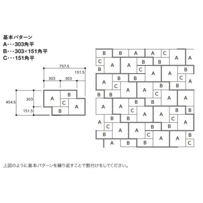 エコカラットプラス レイヤーミックス 151角平 ECP-151/LAY1-