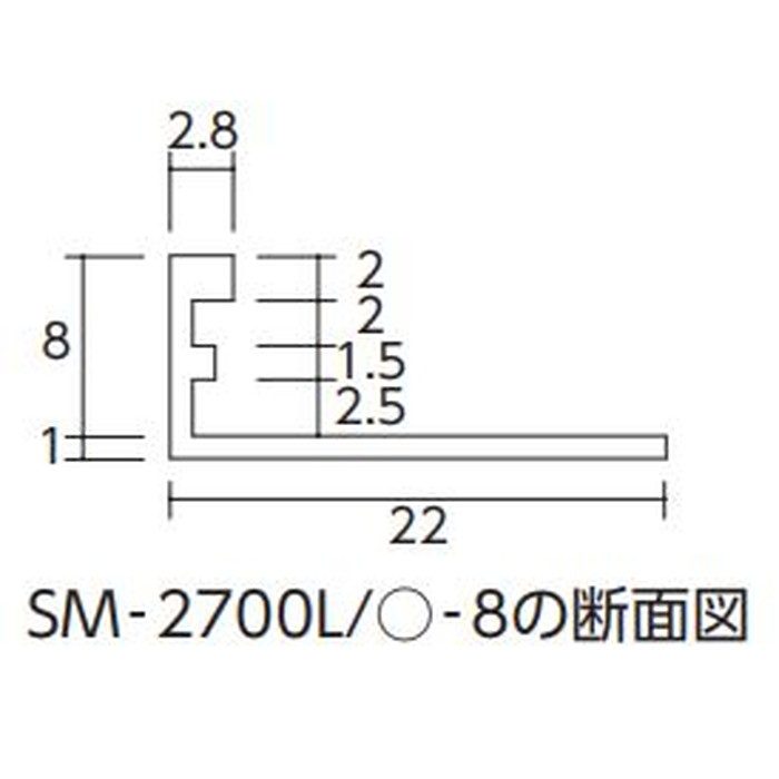 SM-2700L/PG-8 壁見切りL 2700×8mm ゴールド【セール開催中】