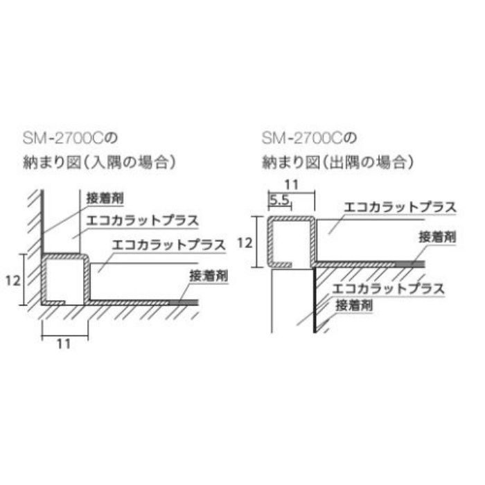 SM-2700C/W-10 壁見切りC 2700×10mm ホワイト