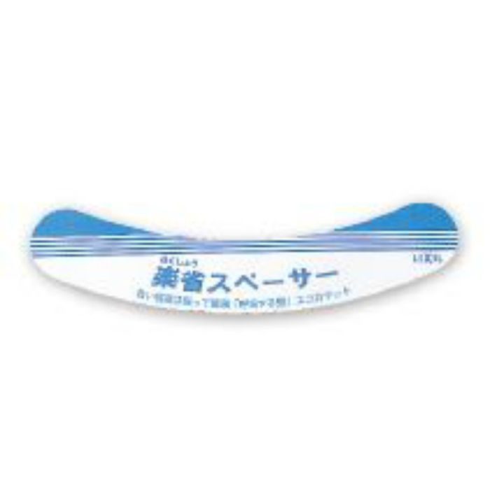 ECT-S 楽省スペーサー （t0.3mm）目地調整用