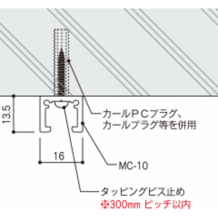 126107 MC-10 H 2000 white （ホワイト）