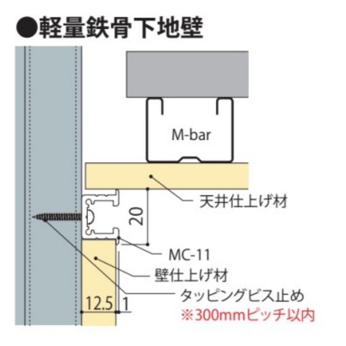 126112 MC-11 2000 white （ホワイト） 荒川技研工業【アウンワークス