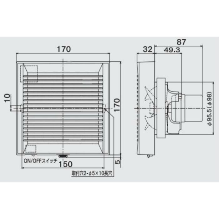 PFS2-100A パイプ用ファン 強制排気用 スタンダードタイプ（格子パネル