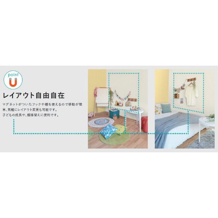 フリープラス6 マグマジックSP 鋼板タイプ 900mm×600mm