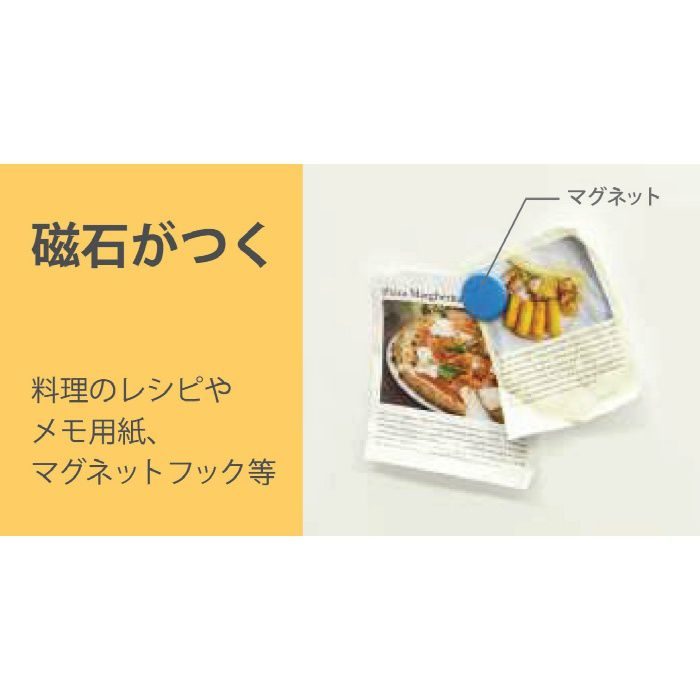 【入荷待ち】PK-FU34-W ピタバンPK 3×4 ホワイト