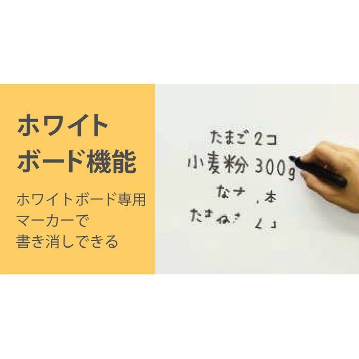 【入荷待ち】PK-FU34-W ピタバンPK 3×4 ホワイト