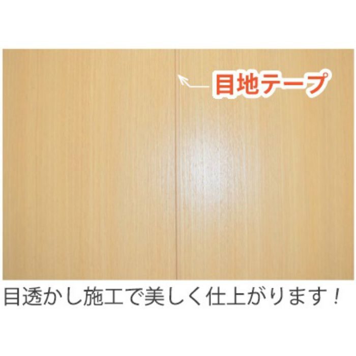 WMT-109 目地テープ 糊付き ピタバンSS PB-109色
