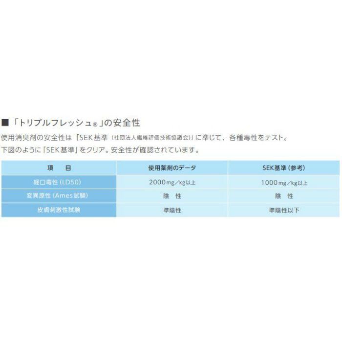 RH-7070 空気を洗う壁紙 石目調 （準不燃）