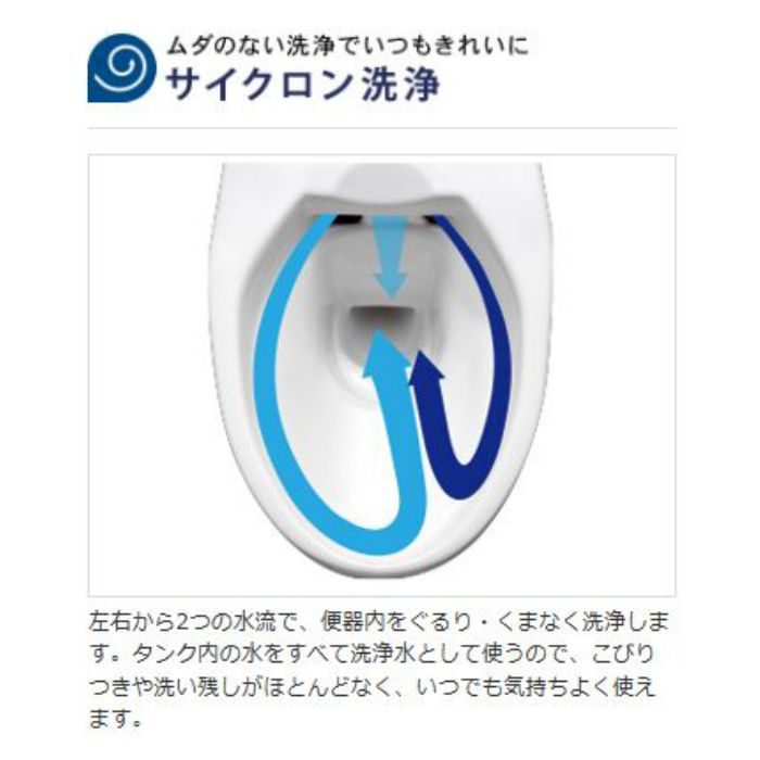 【便器のみ】SC8091-PGB/BW1 ValueCleanⅡ・Ⅲ(バリュークリン) 一般地用 壁排水148・155 ピュアホワイト