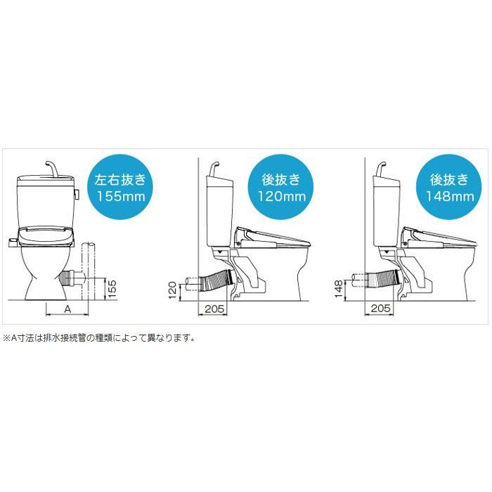 【便器のみ】SC8091-PGB/BW1 ValueCleanⅡ・Ⅲ(バリュークリン) 一般地用 壁排水148・155 ピュアホワイト