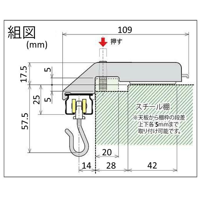 KLX-5515-90 スチール棚用 W900用 防塵シートセットNEO 日中製作所