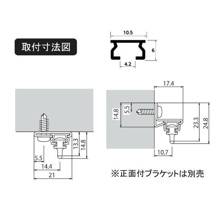 HMS-15N スリムレール 1.55mセット シルバー