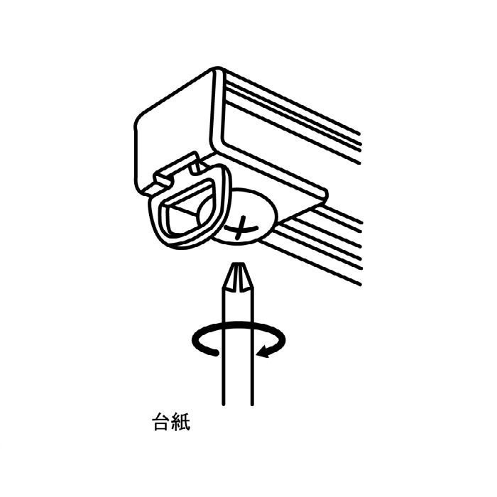 MB-10-50 スリムレール用 エンドキャップ ブラック