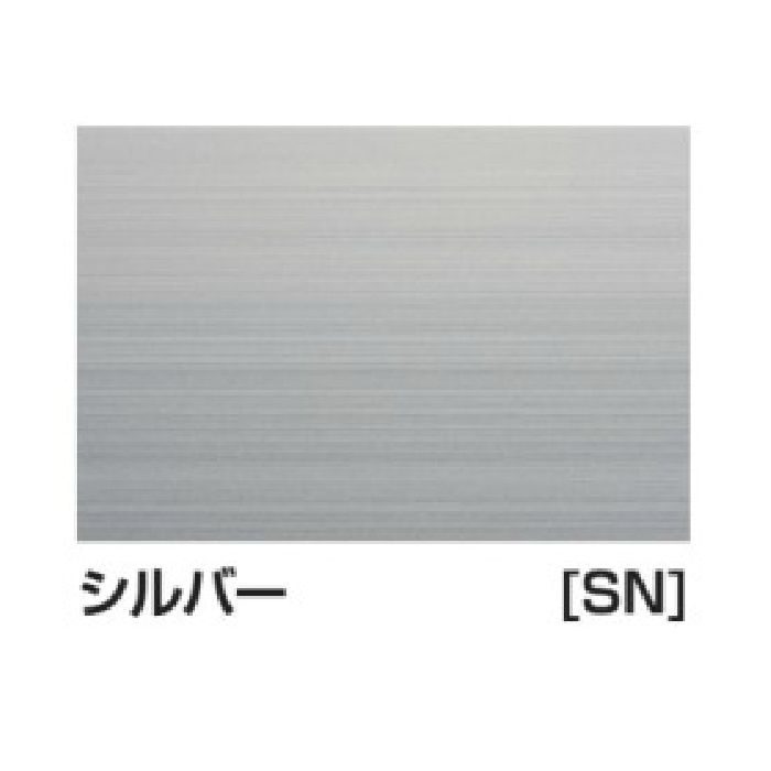RA15-3T30 スパンドレル シルバー（SN） 定尺3m
