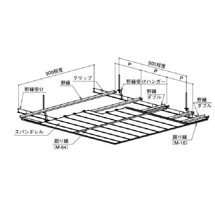 RA15-3T30 スパンドレル シルバー（SN） 定尺3m