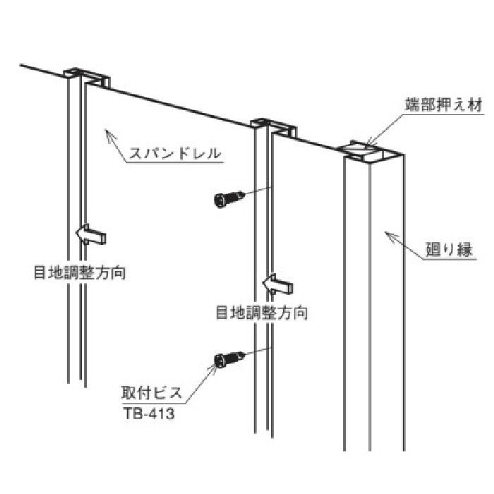 RA15-3T30 スパンドレル シルバー（SN） 定尺3m